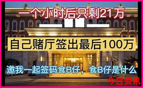 北京二环内景点有哪些