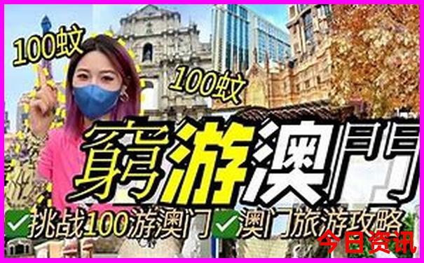 暑假海滩旅游推荐
